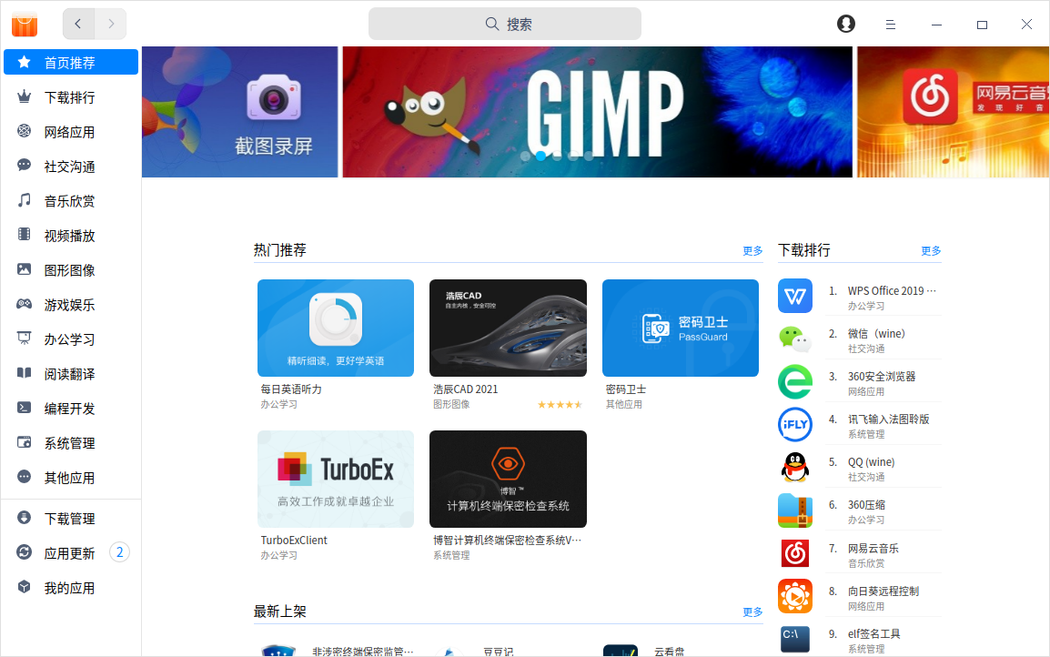 appstore